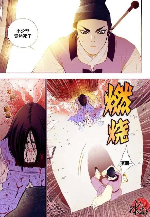 第23回