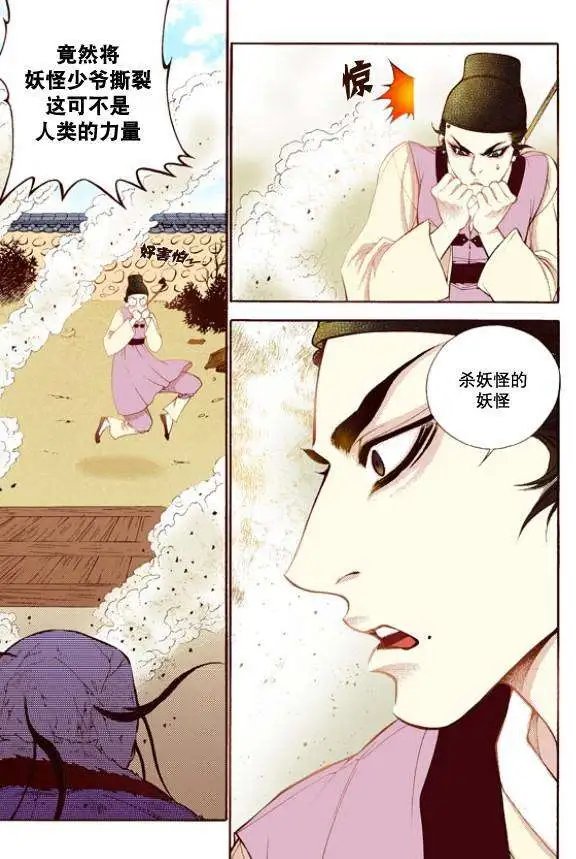 第23回