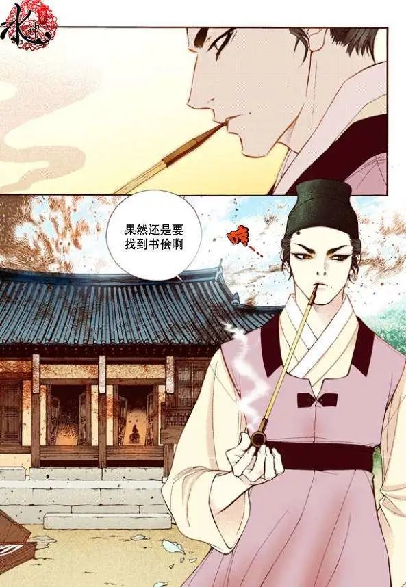 第23回