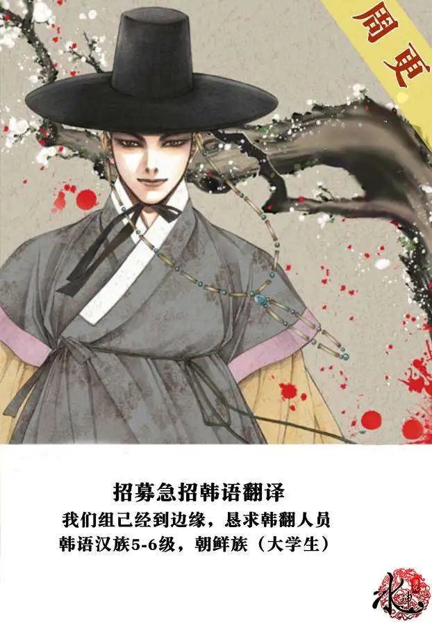 第23回