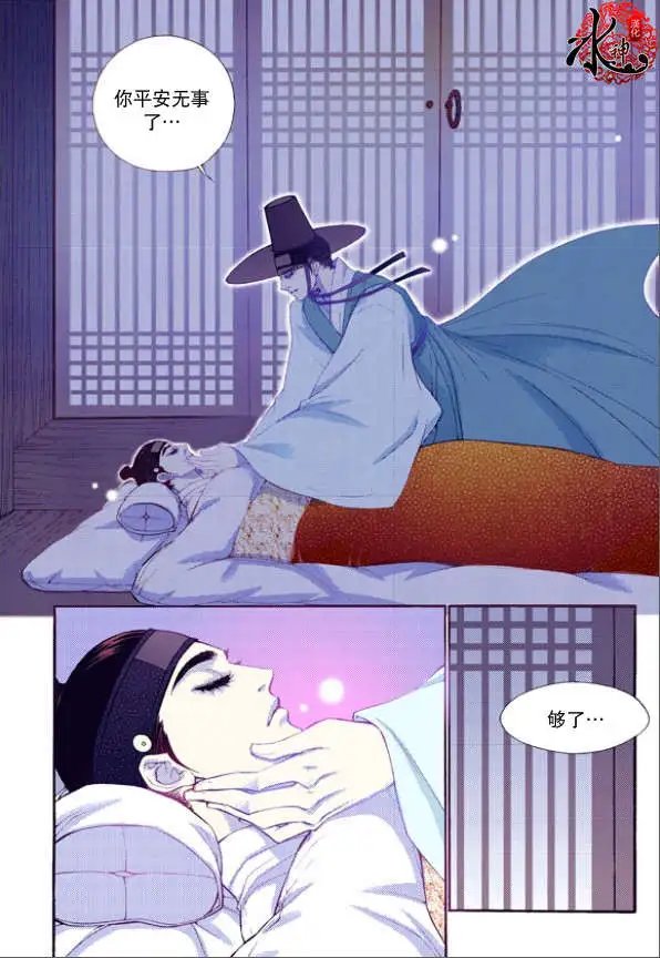第24回