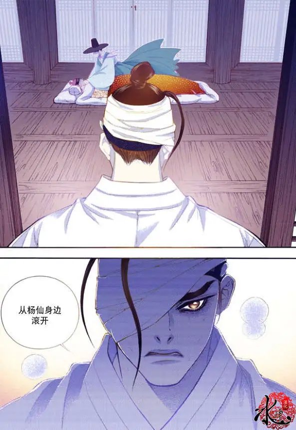 第24回