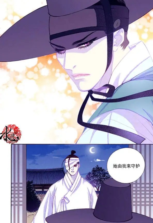 第24回