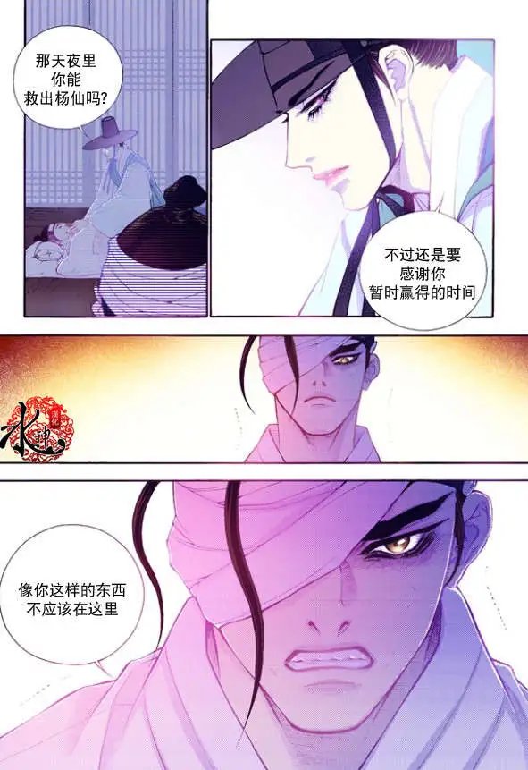第24回