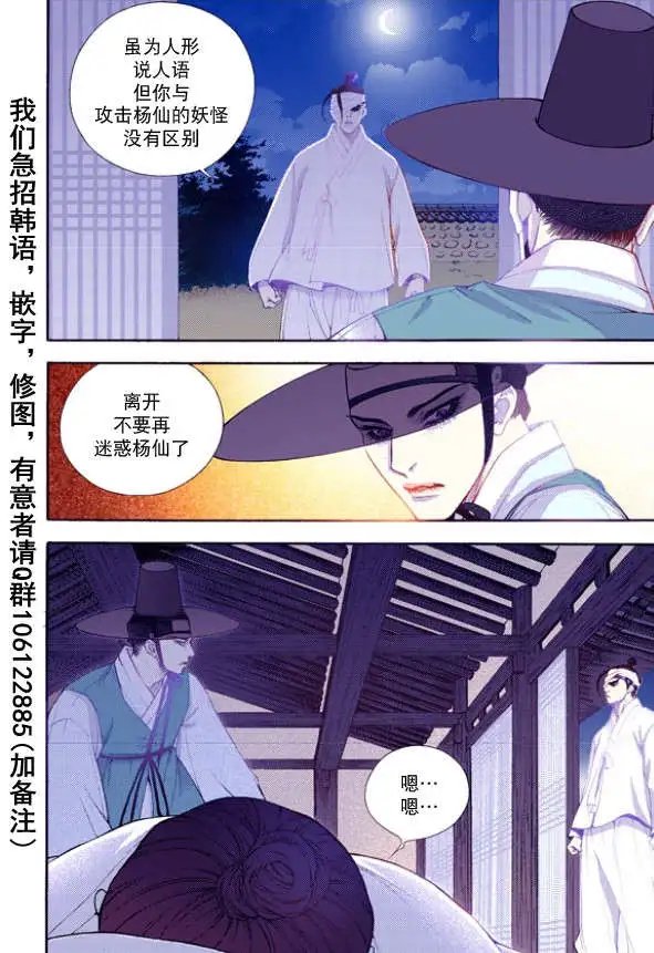第24回