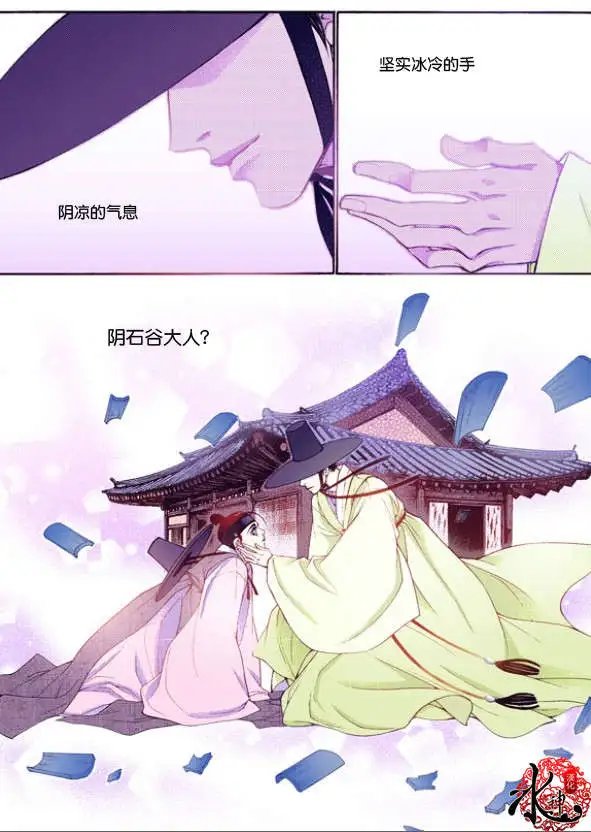 第24回