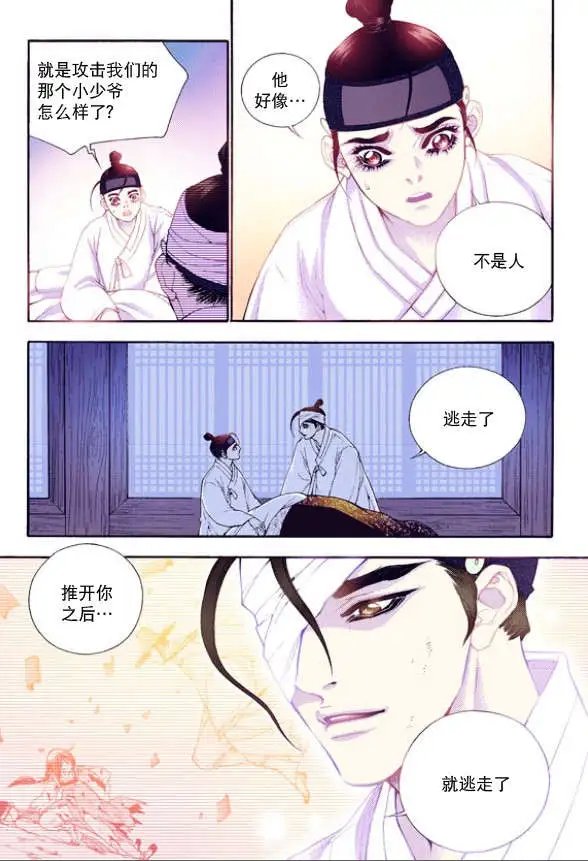 第24回