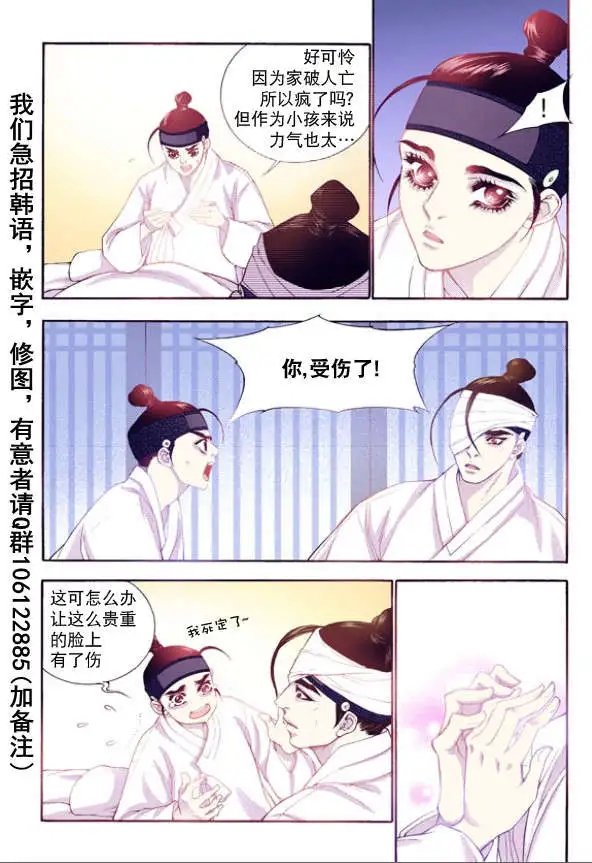 第24回