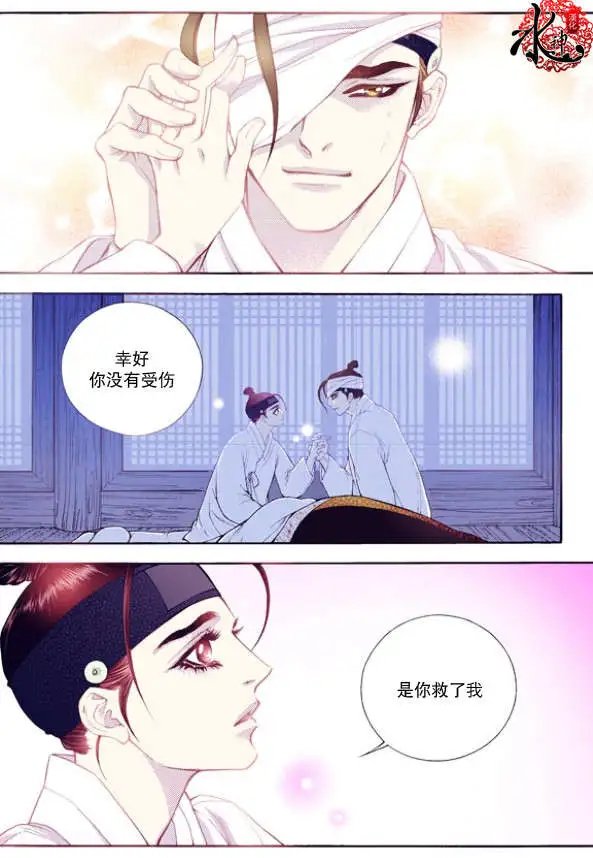 第24回