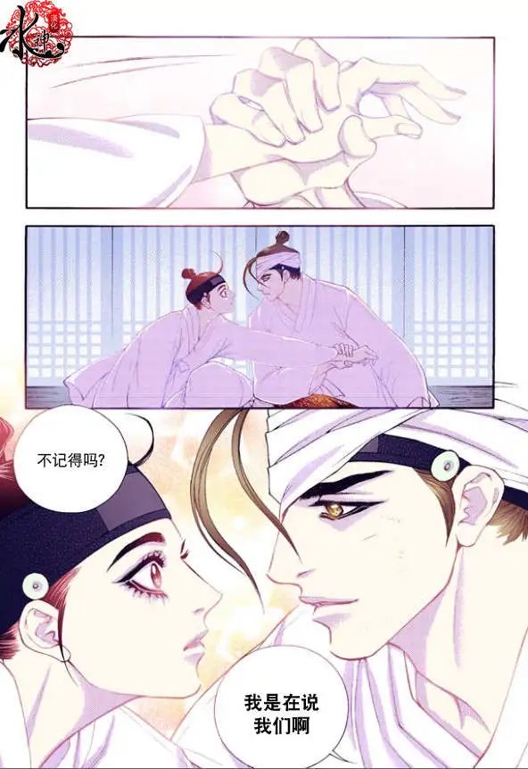 第24回