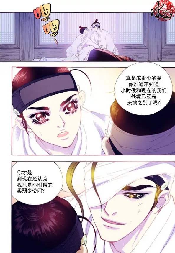第24回