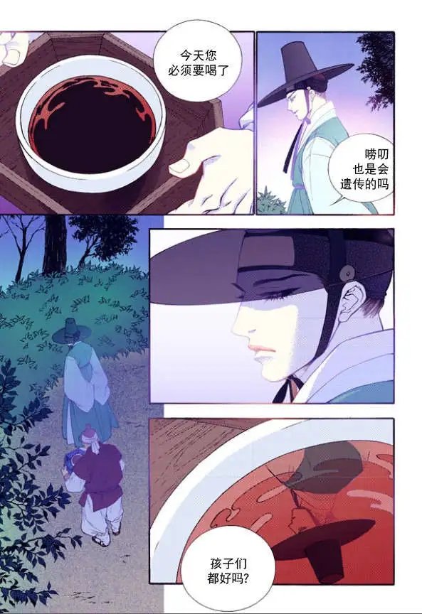 第24回