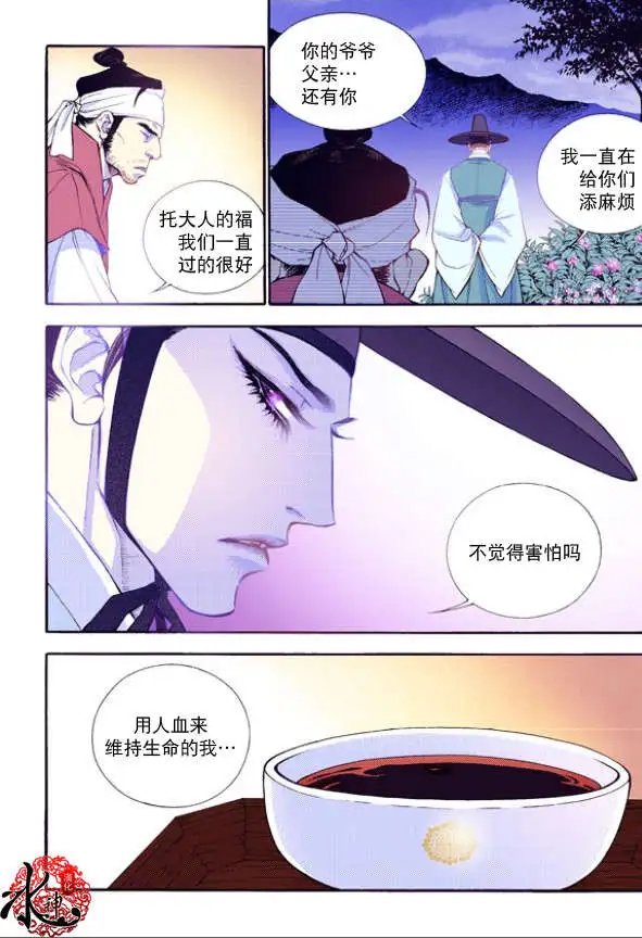 第24回