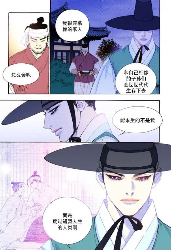 第24回