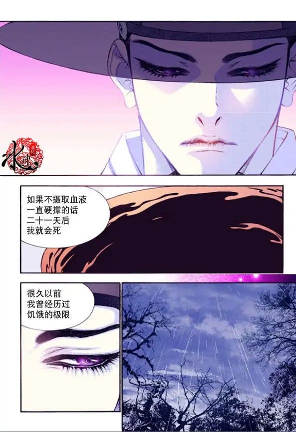 第24回