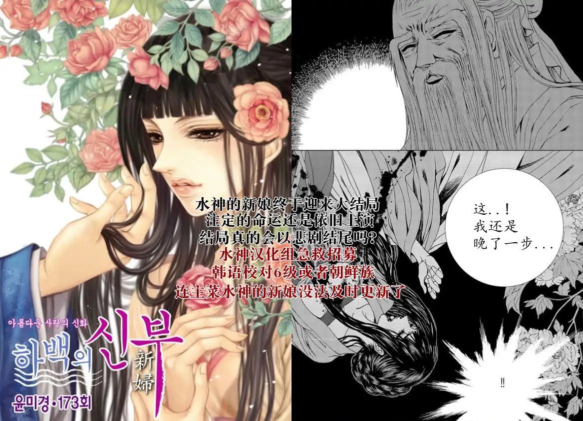 第24回