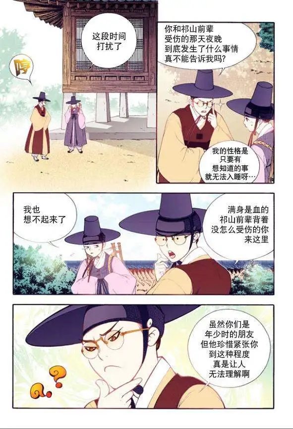 第25回