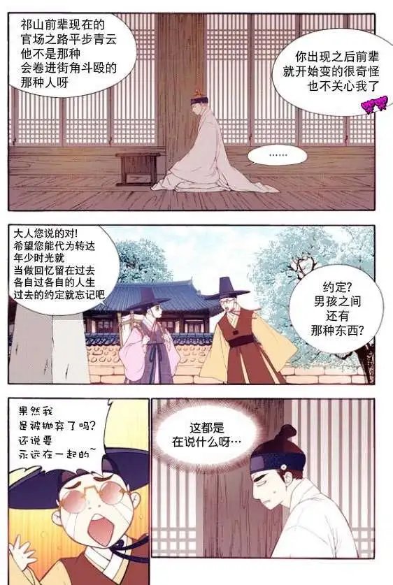 第25回