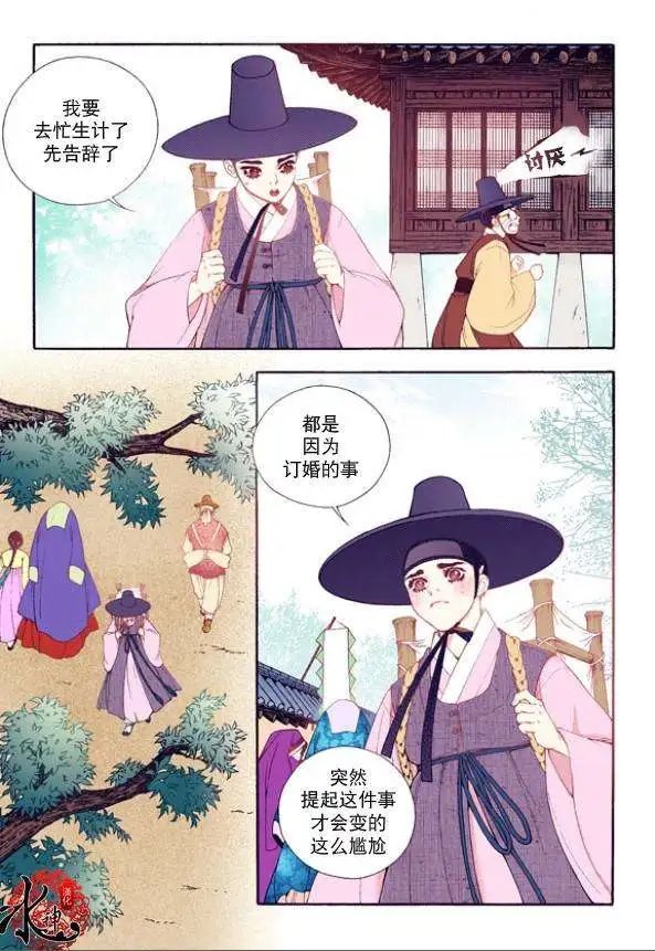 第25回
