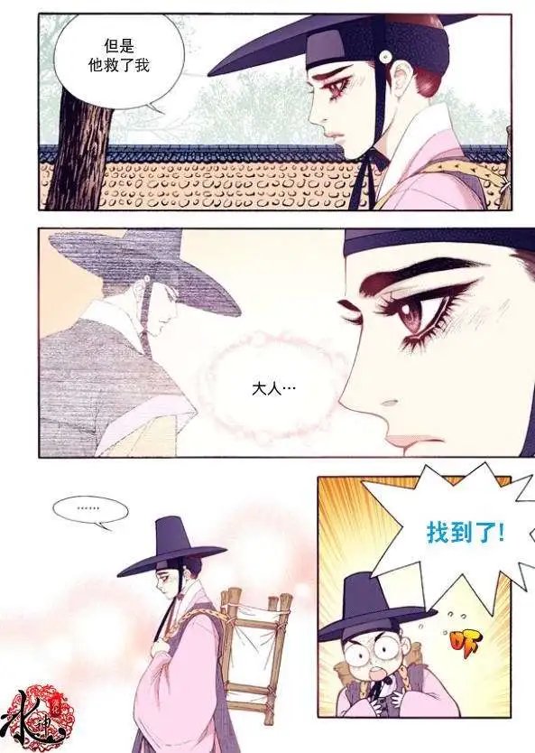 第25回