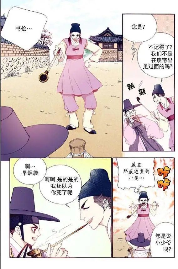第25回