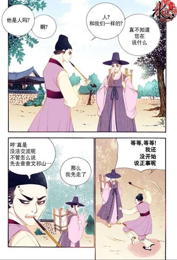 第25回