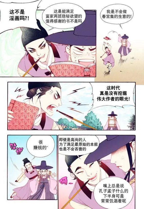 第25回