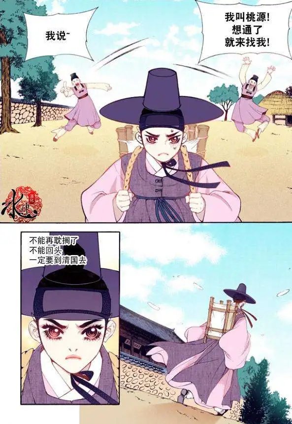 第25回