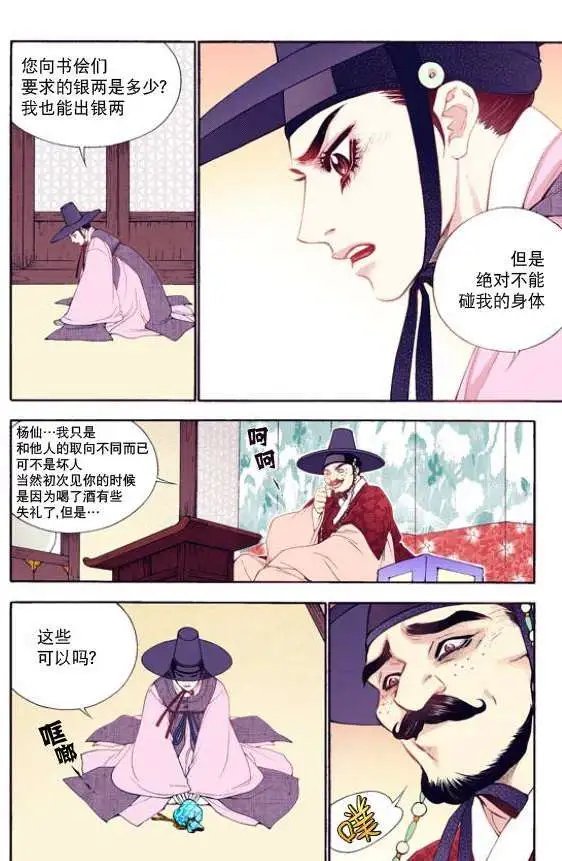 第25回
