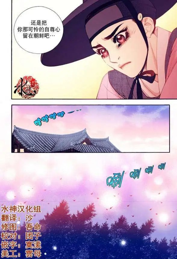 第25回
