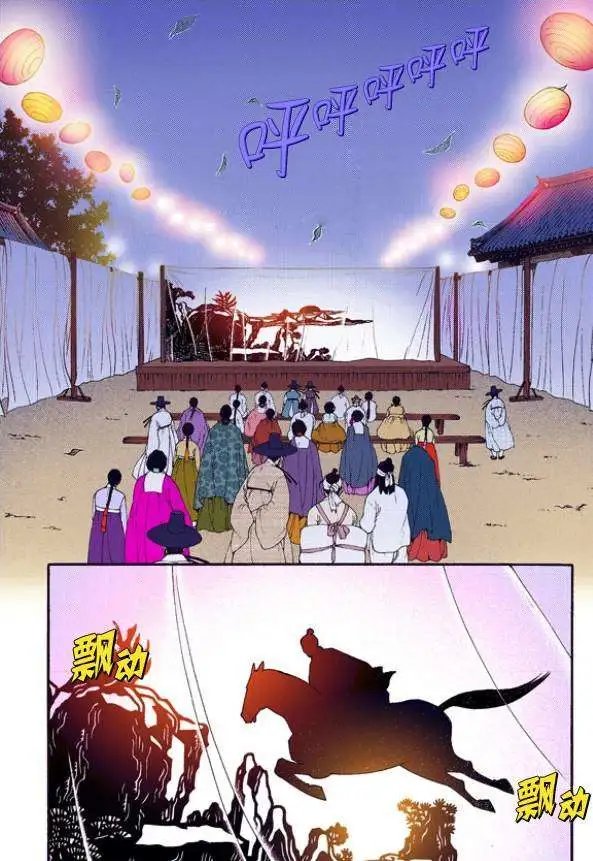 第26回