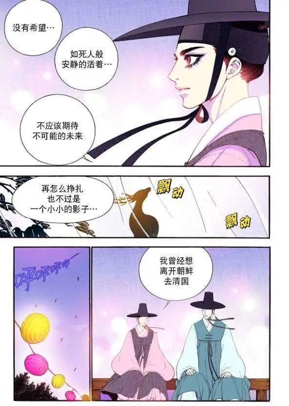 第26回