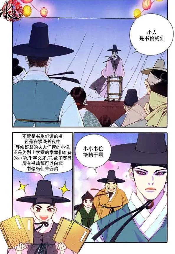 第26回