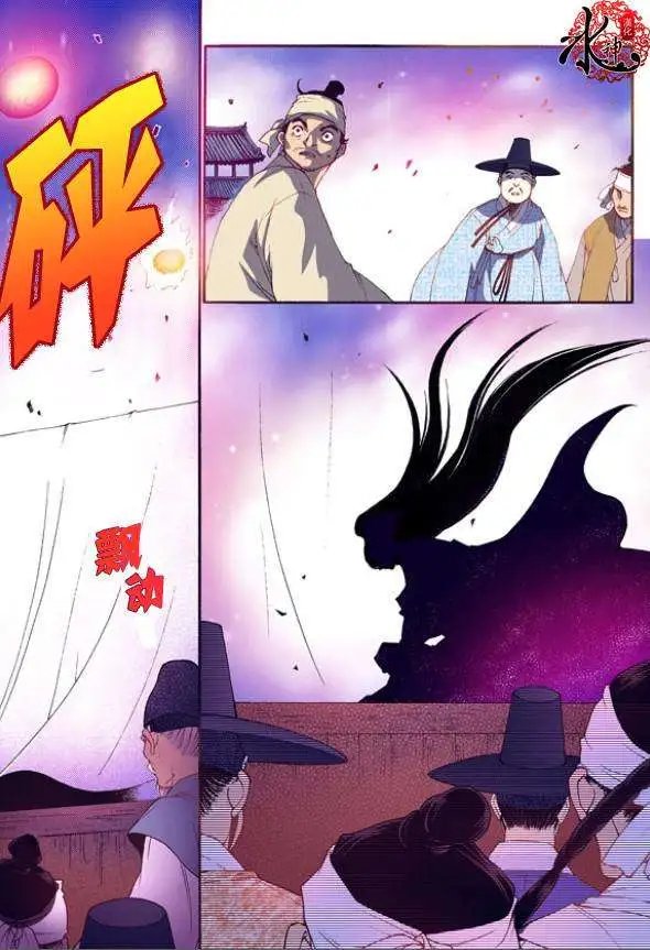 第26回
