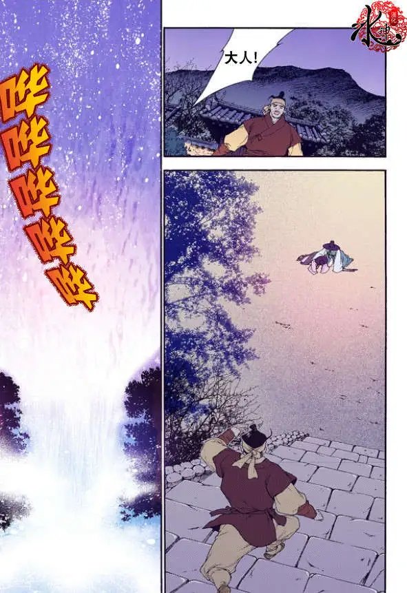第27回