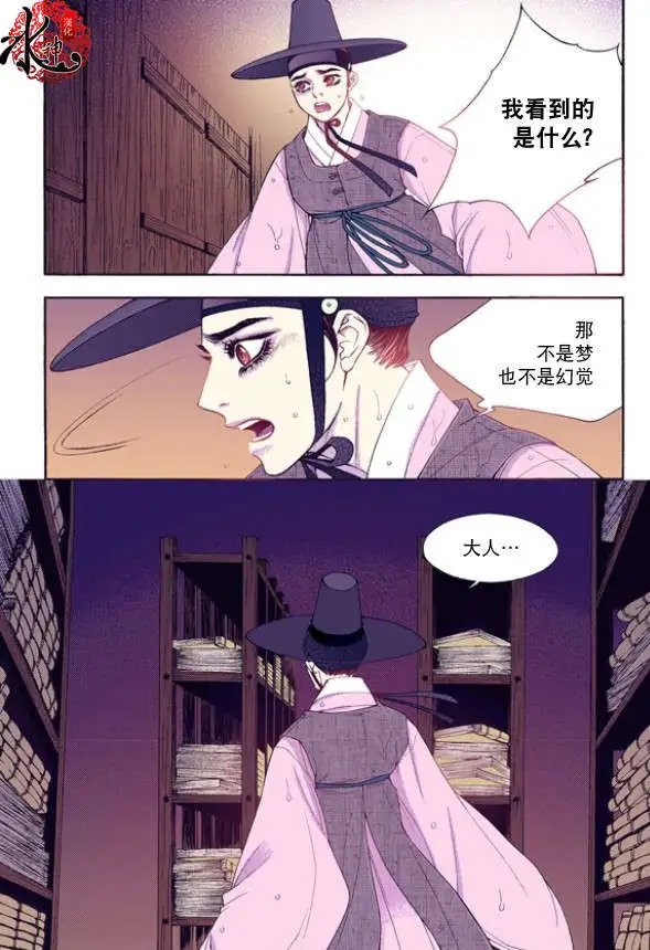 第27回