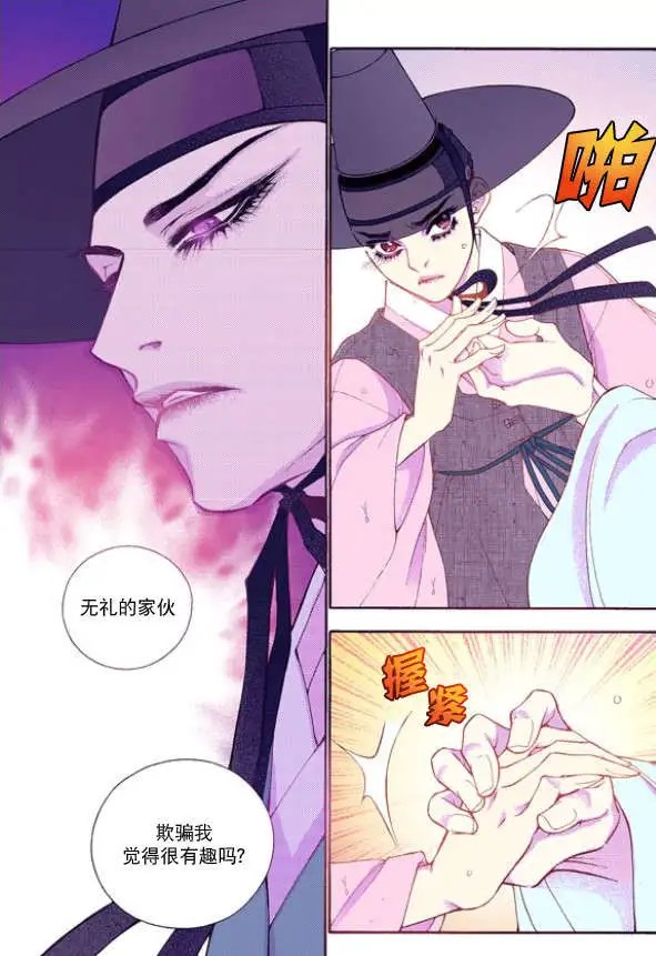 第27回