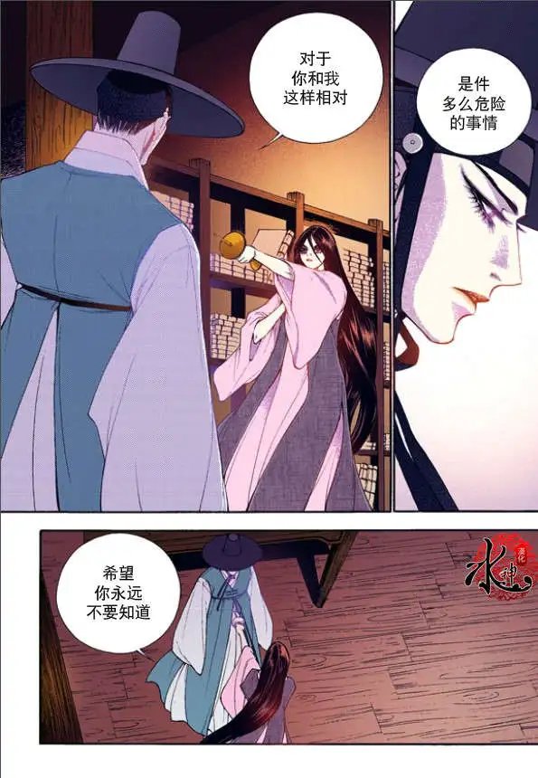 第28回