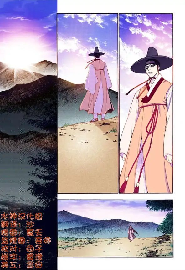 第28回