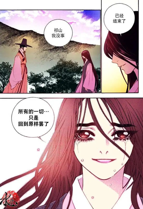 第28回