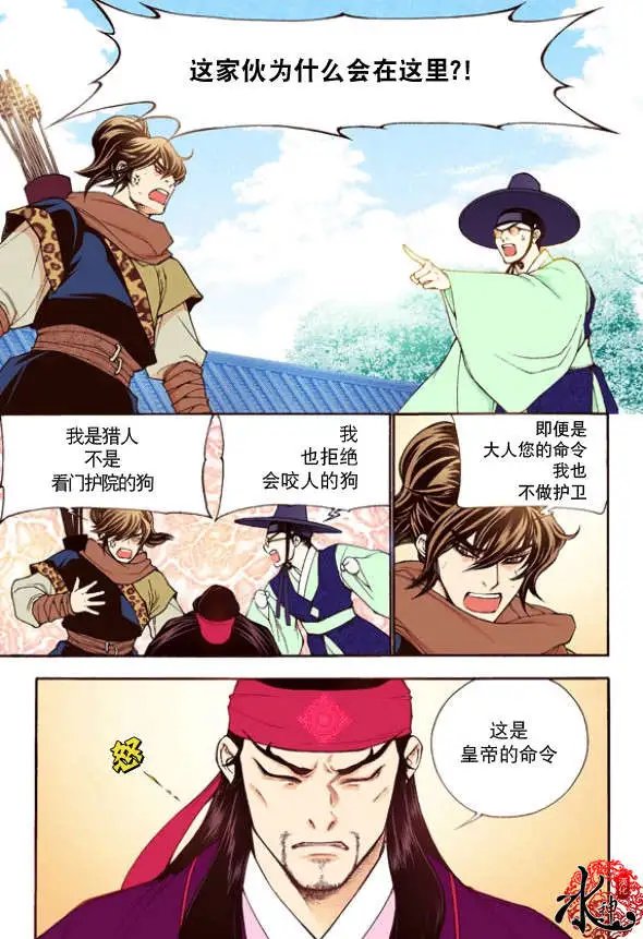 第28回