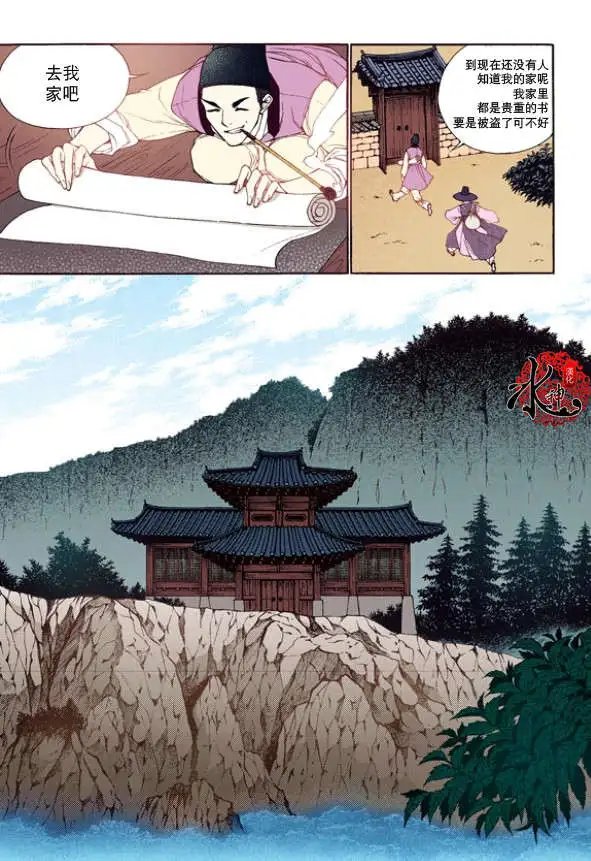 第29回