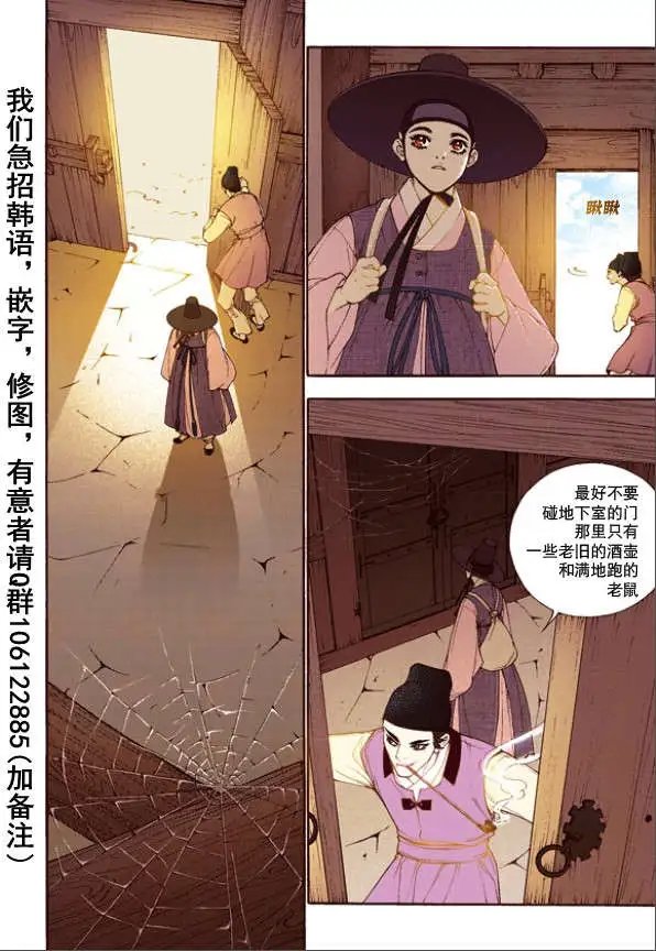 第29回