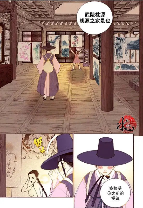 第29回