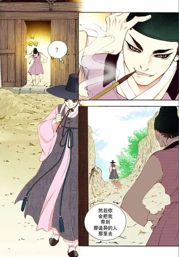 第29回