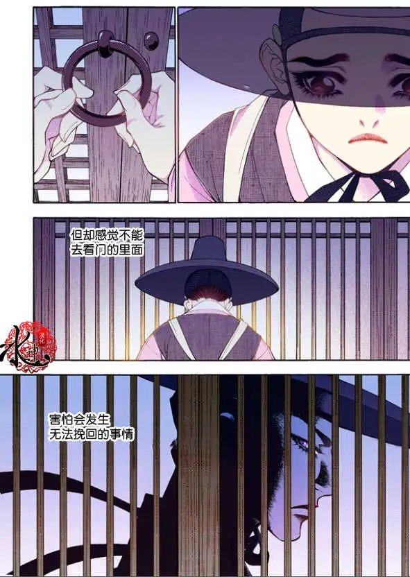 第29回