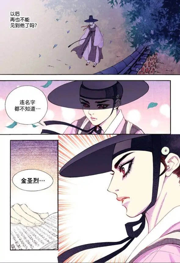 第29回