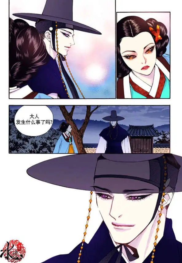 第29回