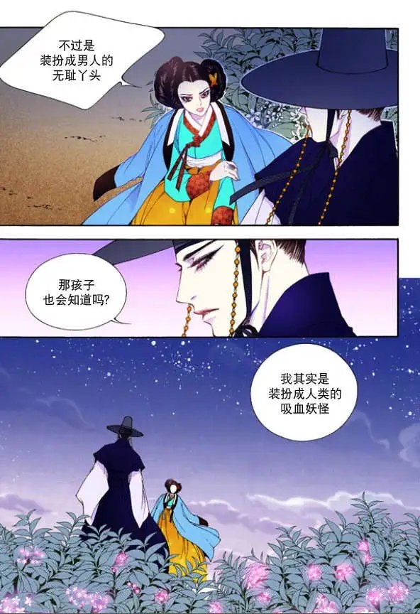 第29回