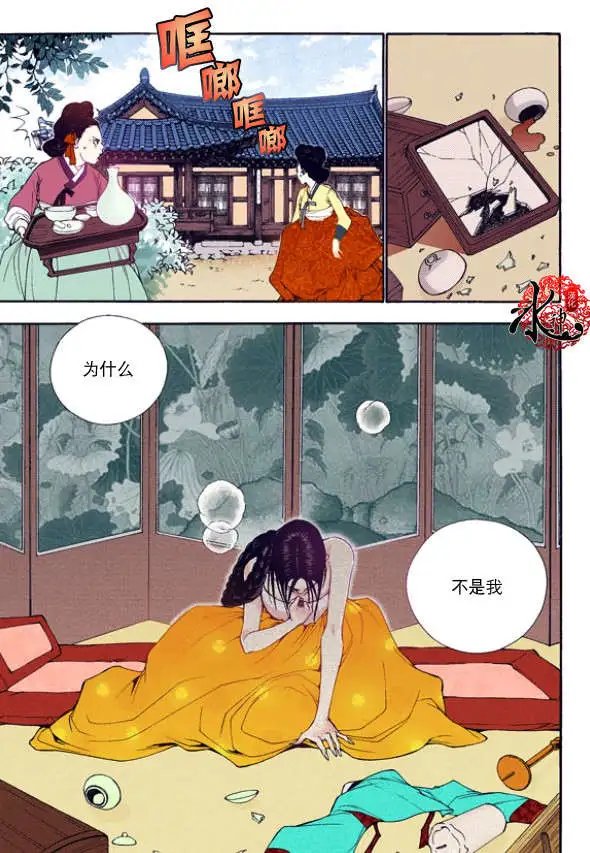 第29回